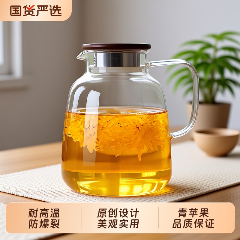 青苹果玻璃耐高温煮茶壶家用高硼硅花茶养生专用壶泡茶食品级防爆