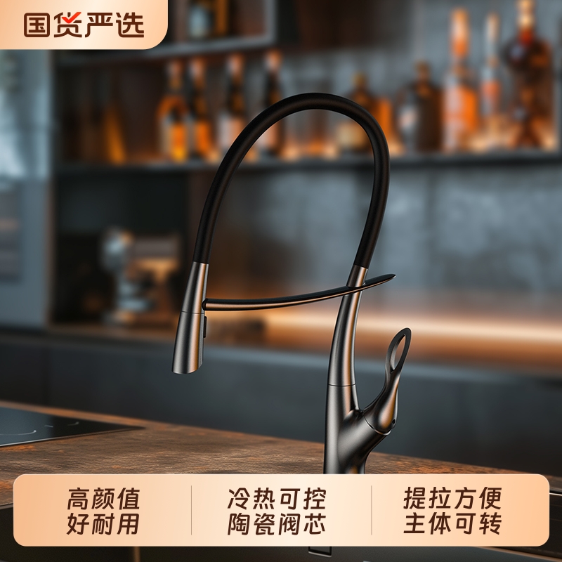 颂霖厨房磁吸水龙头抽拉款镀铬