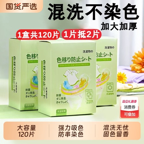 【全网热销800w+】吸色片