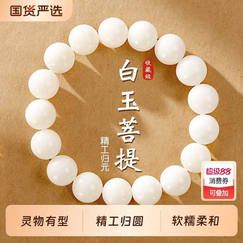 老料菩提根手链静心文玩串珠男款正品白玉菩提手串女盘玩手持念珠