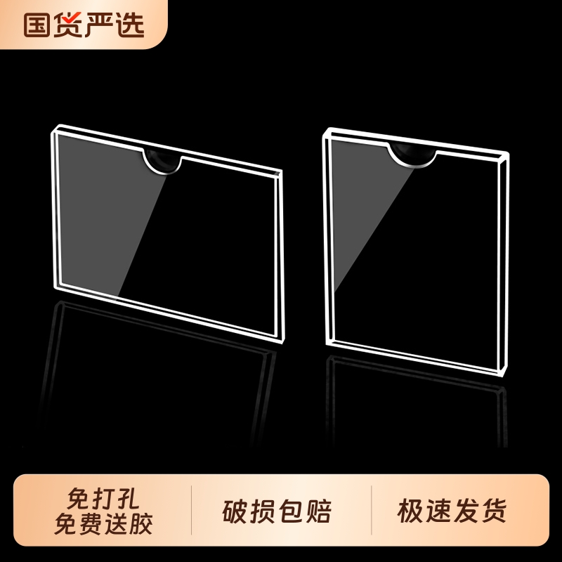 亚克力卡槽A4双层插槽透明有机玻璃标签照片插盒宣传栏海报展示框