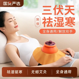 艾灸盒随身灸家用熏蒸仪器具宫寒肚子胸腹无烟包艾灸罐子艾草乳腺