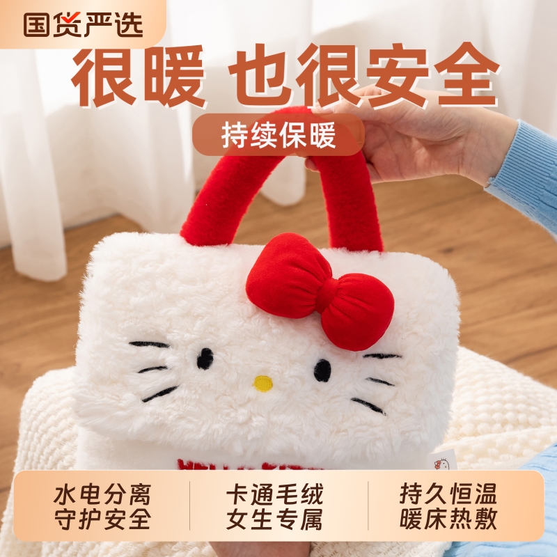 热水袋充电式暖宝宝暖手宝暖水袋毛绒可爱女防爆热敷专用2025新款