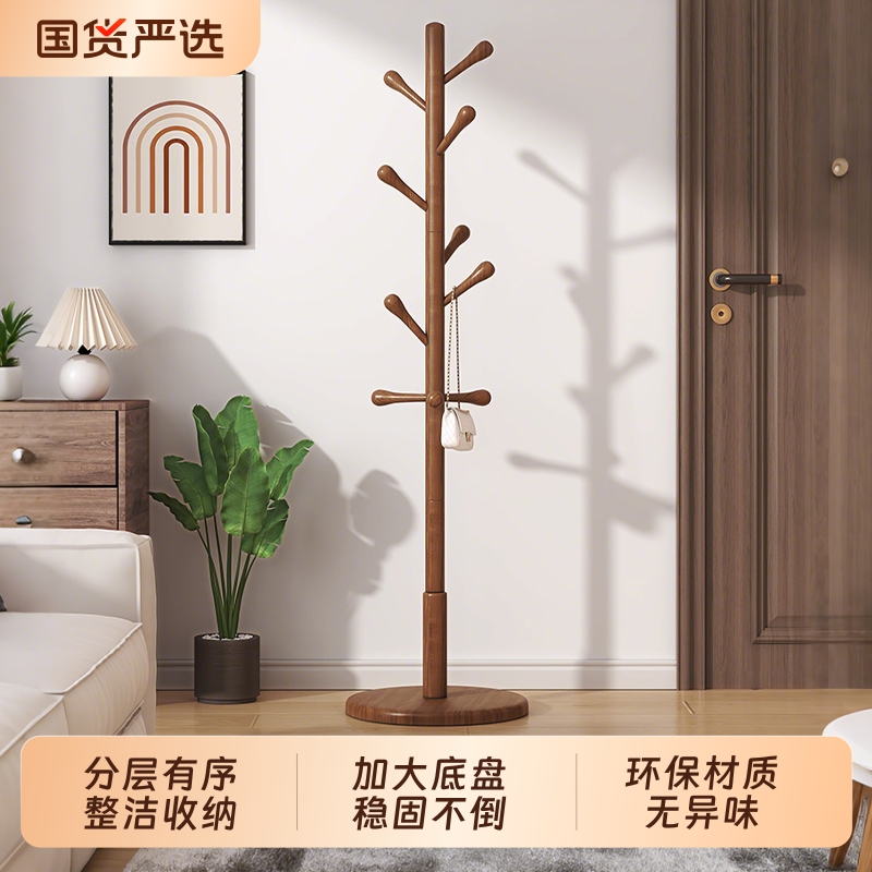 加粗加固！全实木衣帽架