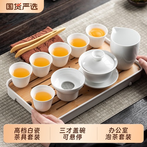 茶具白瓷功夫茶具套装家用轻奢喝茶盖碗茶杯泡茶专用整套旅行三才