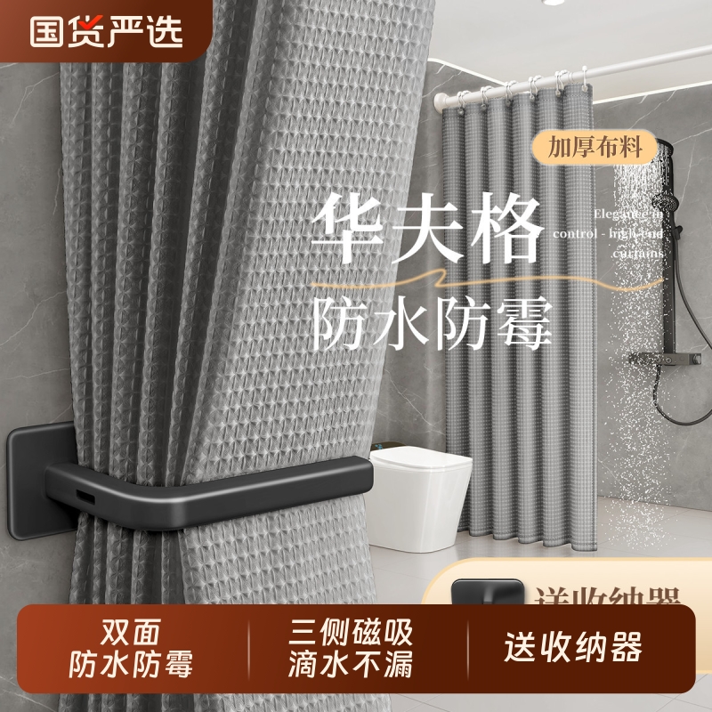 防水防霉浴帘加厚高档