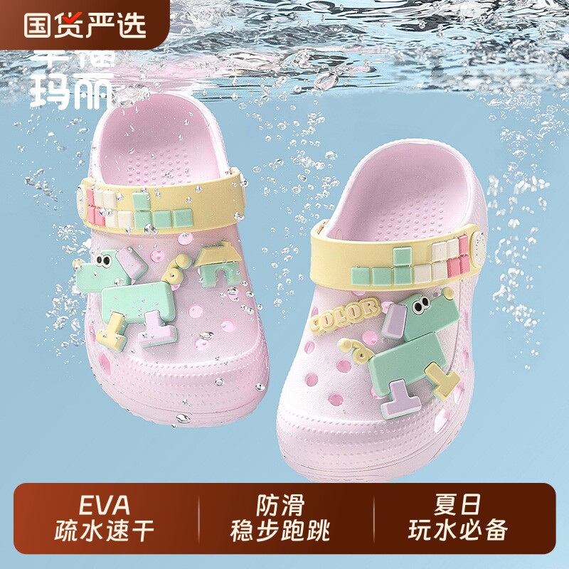 幸福玛丽女童拖鞋儿童女孩夏季2岁宝宝幼儿洞洞鞋沙滩鞋软底外穿