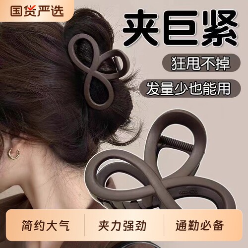 鲨鱼夹中号高级感后脑勺头饰发饰