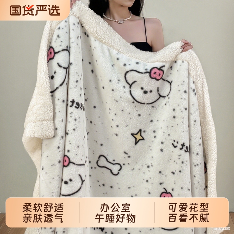 办公室午睡毯沙发毯夏季空调毯