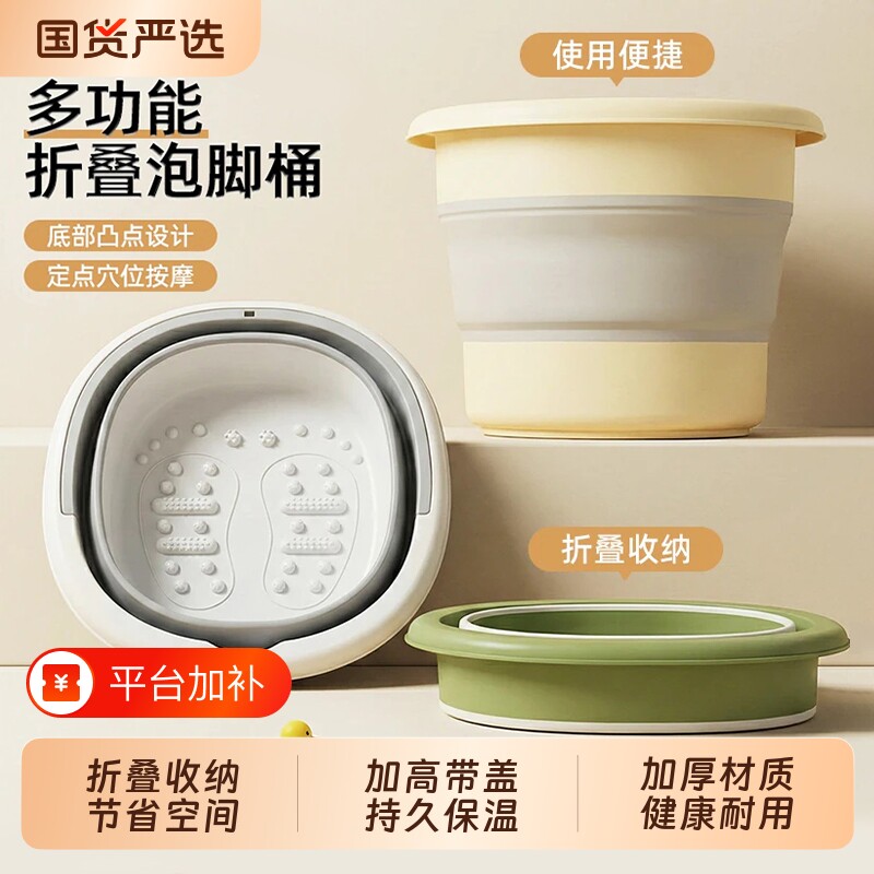 折叠泡脚桶家用养生洗脚过小腿泡脚盆宿舍便携儿童冬季保温足浴盆