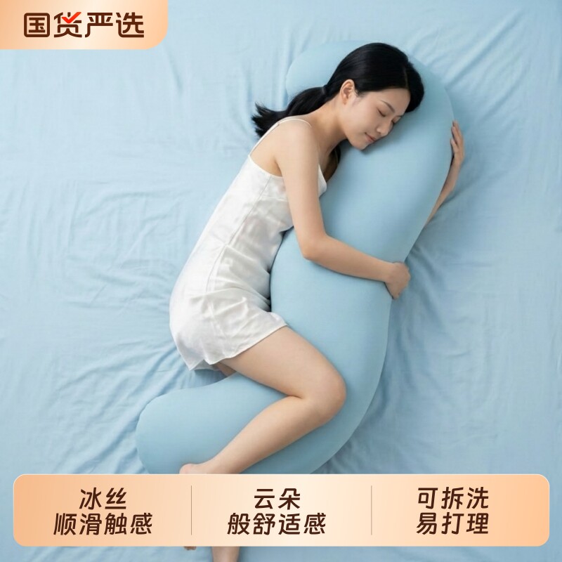夏天冰丝床上长条睡觉孕妇夹腿人体工学大抱枕成人女生侧睡专用图片