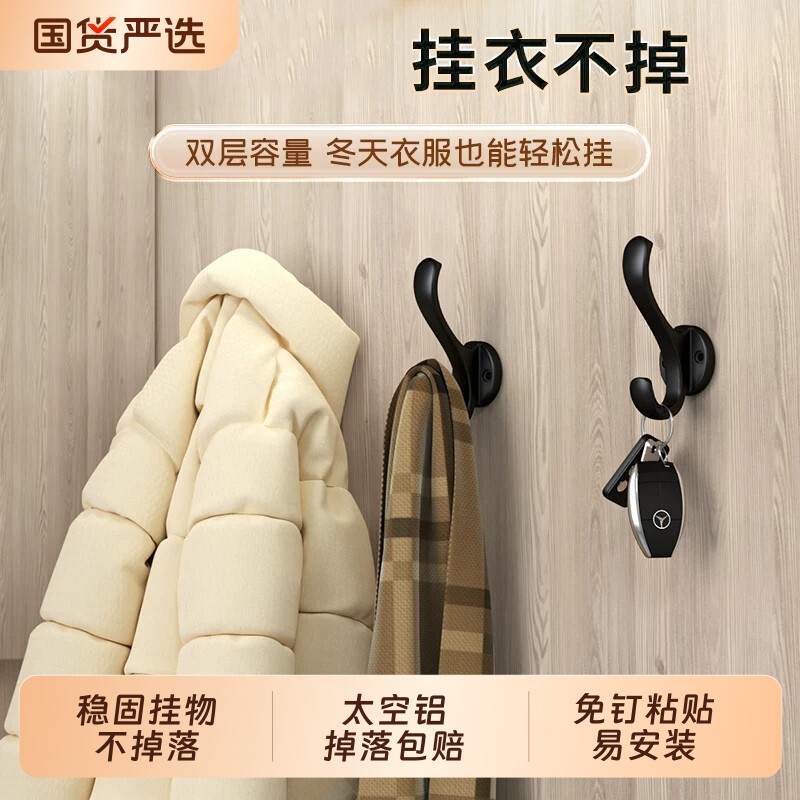 挂衣钩玄关免打孔粘钩墙壁衣帽钩衣柜鞋柜门后铝强称重衣服挂钩