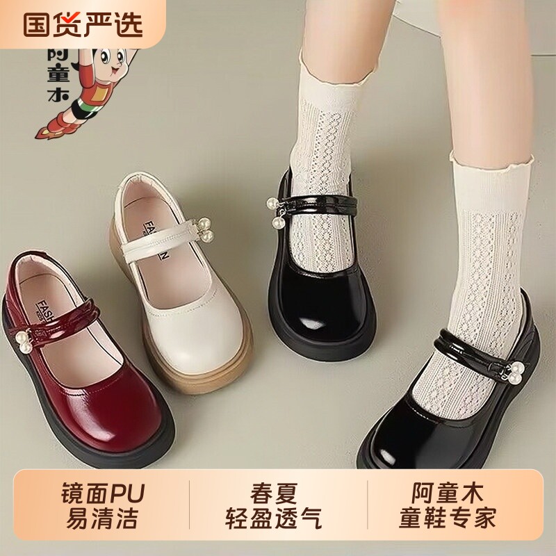 女童黑色皮鞋公主鞋2026春夏新款图片