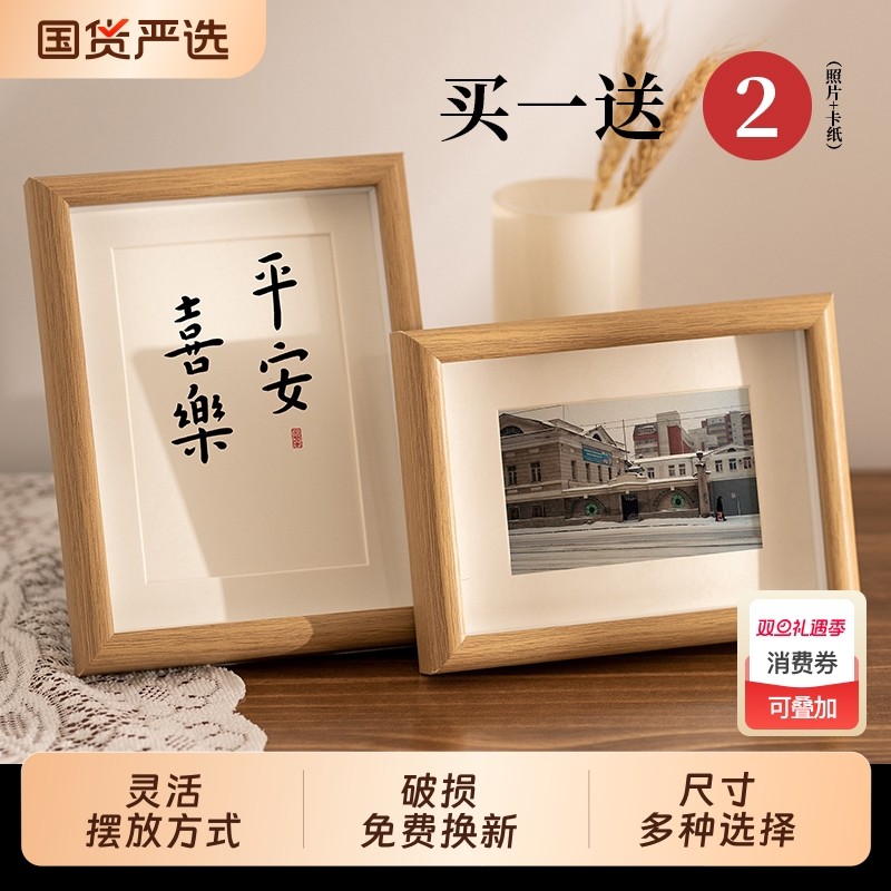 照片打印加相框摆台婚纱照片7寸