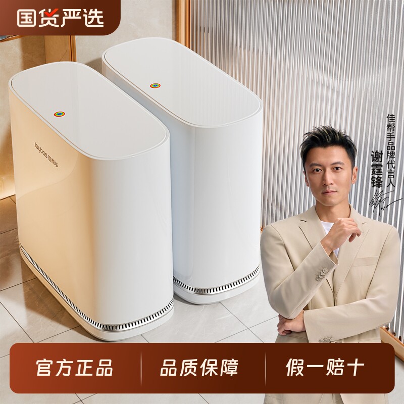 佳帮手垃圾桶卫生间厕所家用新款窄缝带盖大容量厨房客厅专用纸篓