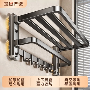 吸盘毛巾架浴室卫生间置物架免打孔浴巾架厕所洗漱间一体挂架套件
