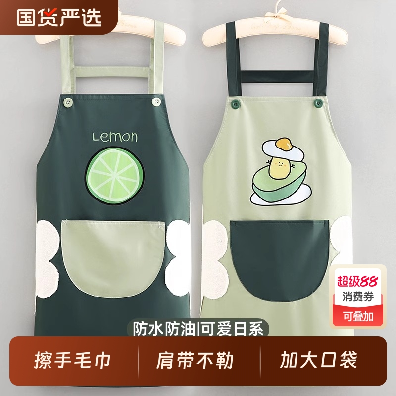 厨房专用防水防油围裙