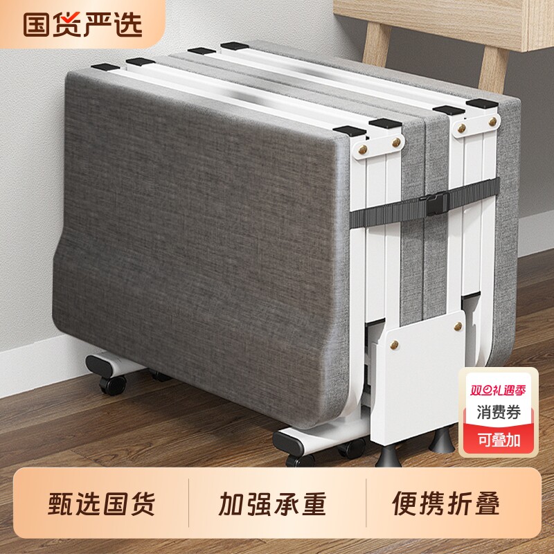 午休折叠床单人便携金属框架