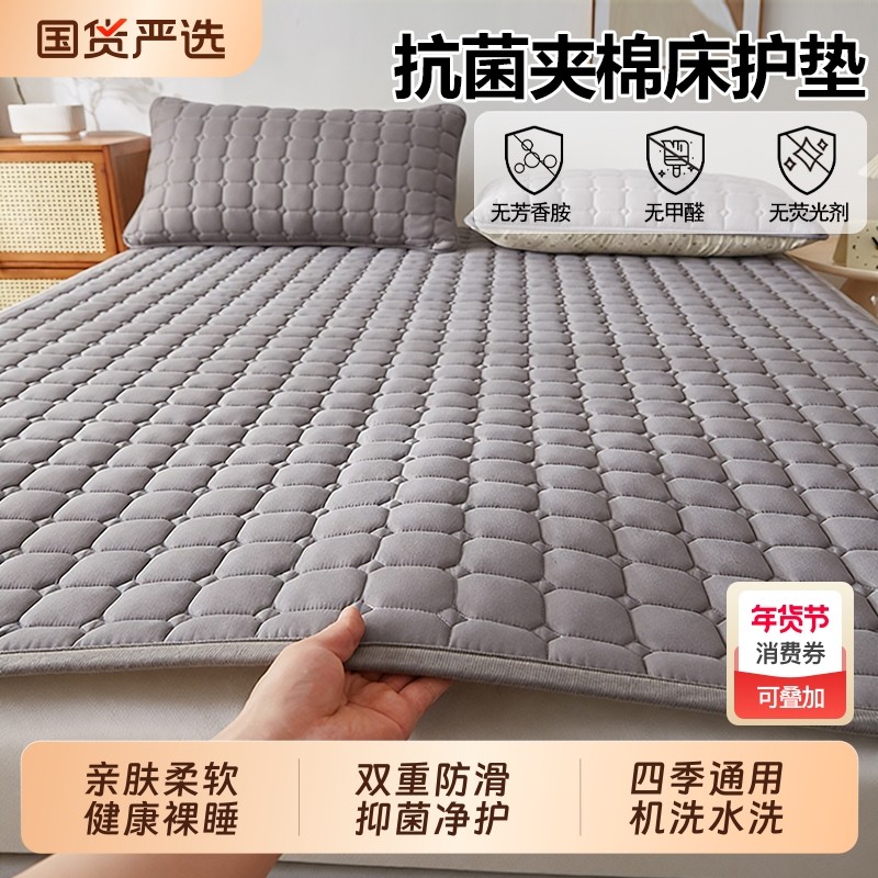 床垫床褥子薄款软垫子家用租房垫被学生宿舍床单人防滑床护垫铺底,床上用品,床垫/床褥/床护垫/榻榻米床垫,淘宝优惠券,粉丝福利购,淘宝优惠卷