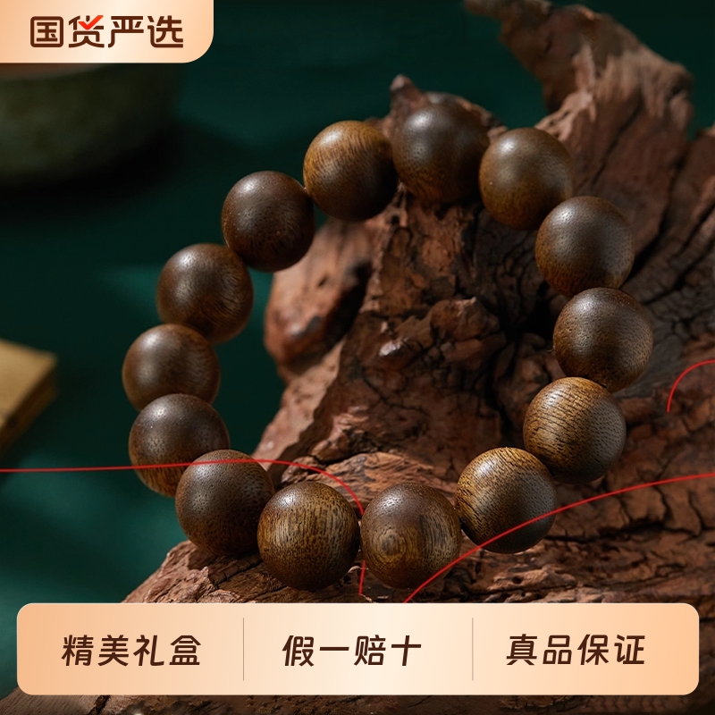 古木匠真天然奇楠沉香手串收藏级老料佛珠真品男女士文玩手串佛珠