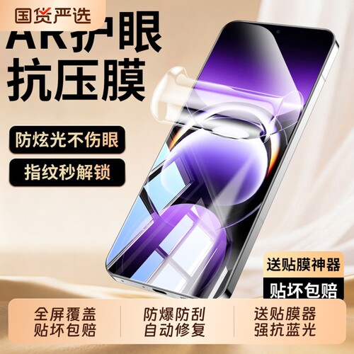 适用oppofindx9ultra手机膜x8s+防爆reno16pro水凝14/13新款12por11全包防刮k15pro/+/k13s/k12/k11x高清软贴