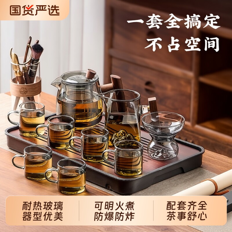 玻璃茶具套装2025新款茶壶茶杯办公室功夫茶具用品大全家用泡茶壶