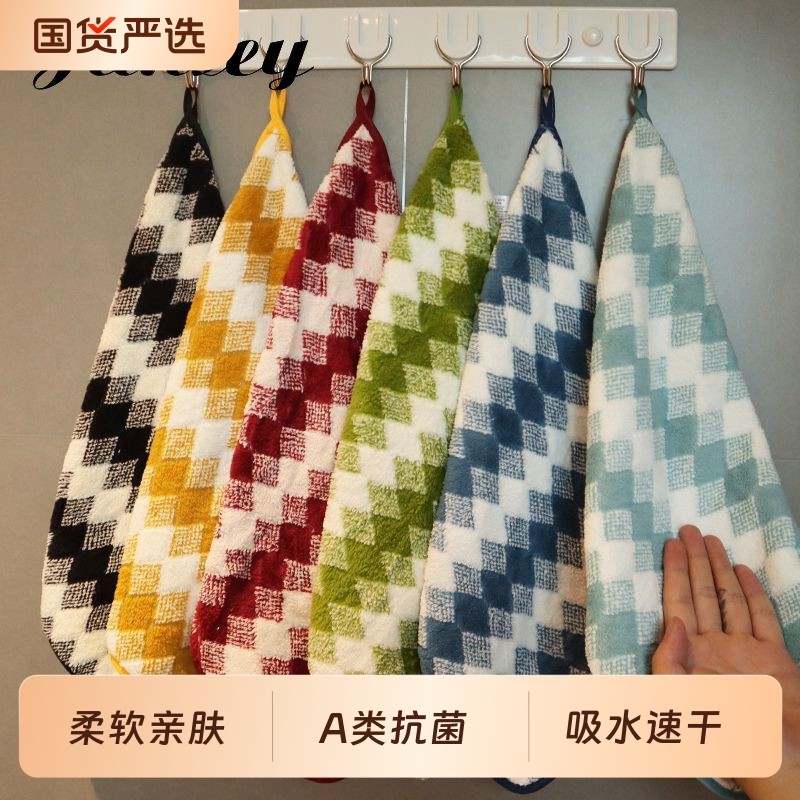 擦手巾加厚小毛巾可挂式三色格方巾可爱儿童家用吸水厨房大人手帕