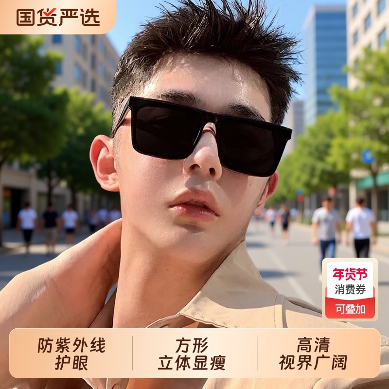 墨镜男士开车专用2025新款大脸偏光高清方形太阳镜眼镜近视带度数