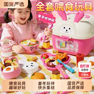 2025新款 3到6岁女童新年礼物 过家家儿童布丁投喂食玩具小女孩子