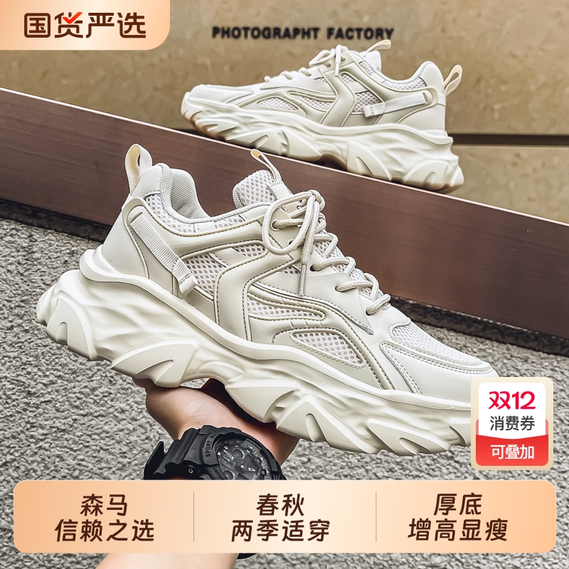 森马运动鞋秋季小个子女鞋老爹鞋2025新款女款百搭厚底内增高绿色