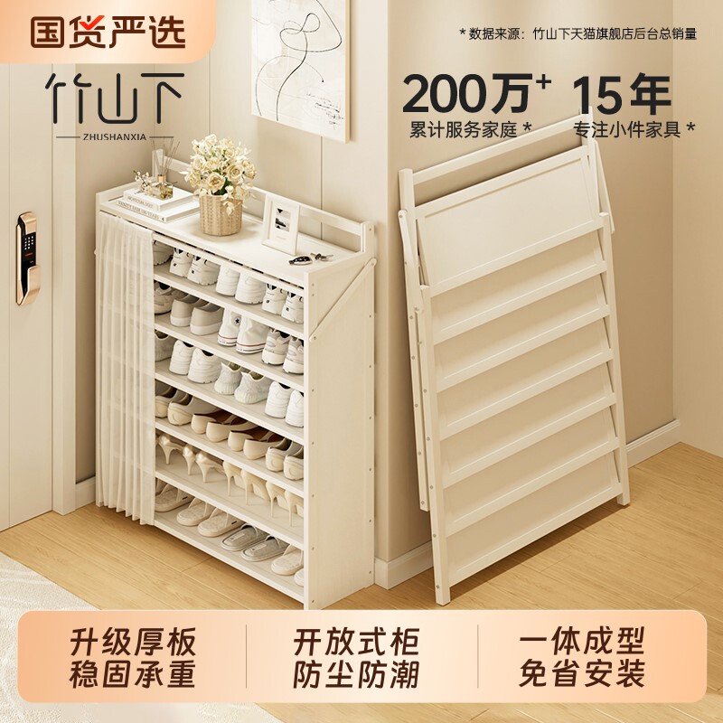 鞋架家用门口多层入户简易免安装折叠鞋柜出租房收纳新款2026爆款