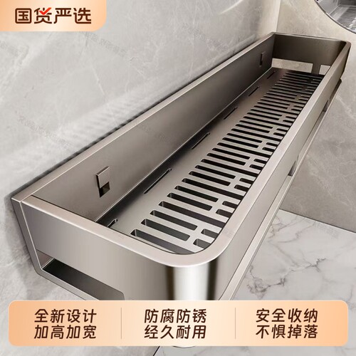 有顾卫生间置物架免打孔壁挂收纳