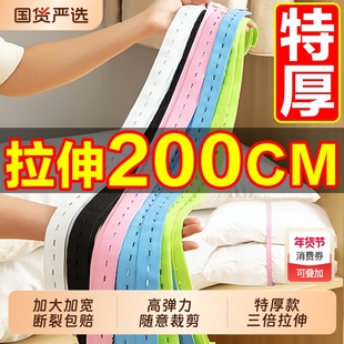 收纳打包绳衣服被子捆绑带拉拉卷松紧带懒人衣物叠被神器专用棉被