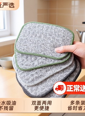 日本银丝抹布洗碗布厨房专用不沾油刷碗巾加厚家用清洁布神器双面