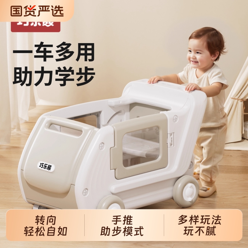宝宝手推学步车玩具婴幼儿走路手推车1岁儿童多功能防o型腿助步车