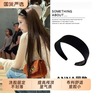 发箍女高颅顶田中杏奈anna同款 发卡头箍发饰 黑色丝绒宽边2025新款
