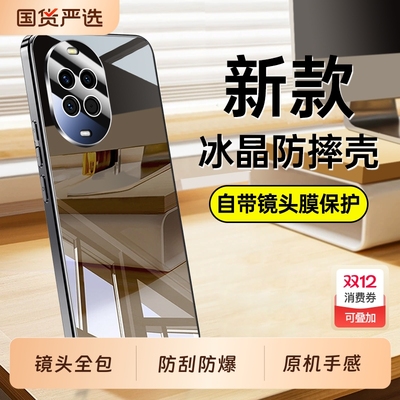 适用华为nova14手机壳nove13Pro新款hinova12Ultra全包novo11防摔navo10保护套nova9曲面屏8曲屏外壳7男5G女