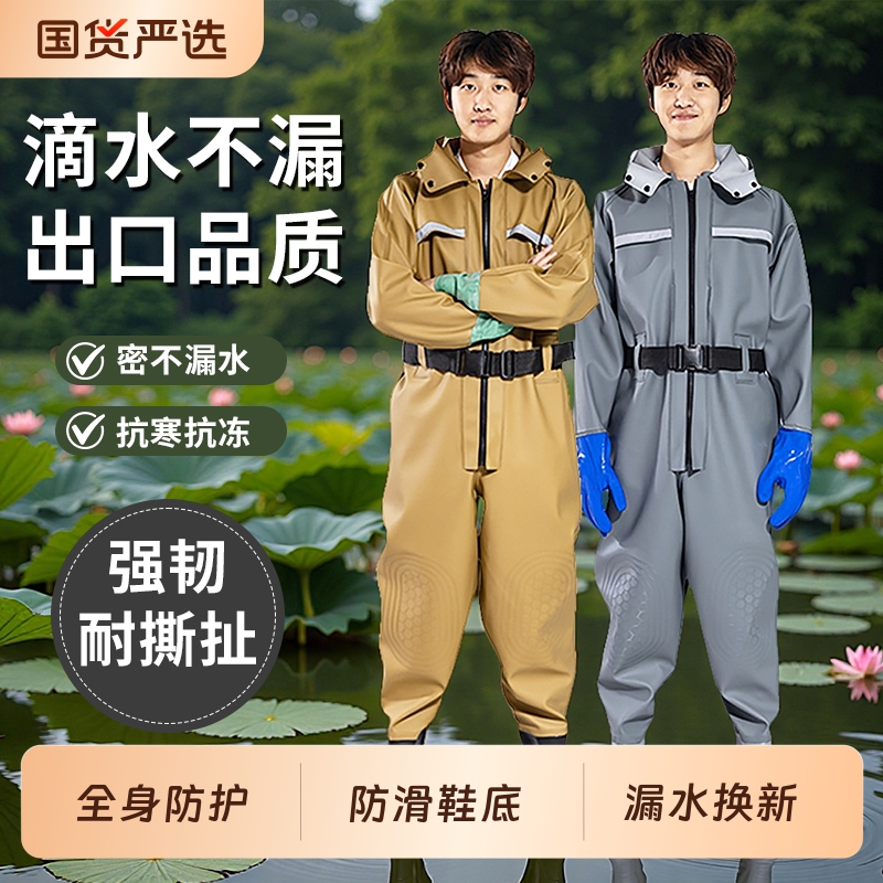 加厚全身防水连体下水裤水叉裤