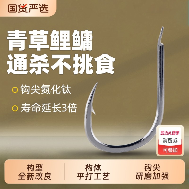 伽马卡兹进口散装歪嘴伊势尼伊豆正品鱼钩钓大物鲢鳙钩硬12号海钓