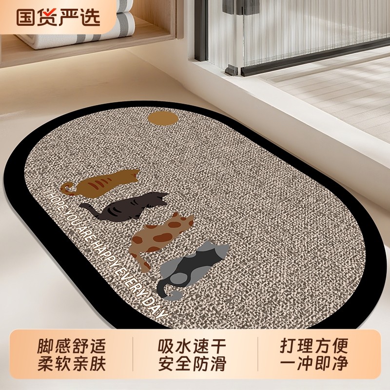 硅藻泥浴室吸水脚垫速干地垫卫生间防滑地毯厕所门垫入户进门卫浴,居家布艺,家用脚垫,淘宝优惠券,粉丝福利购,淘宝优惠卷