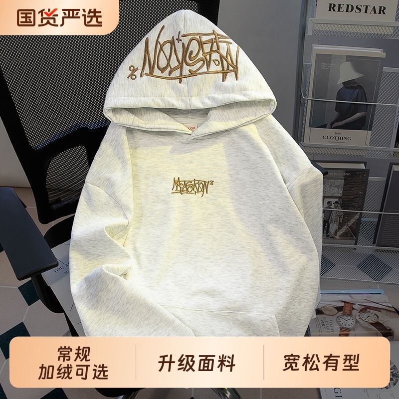 美式春秋连帽字母刺绣加绒运动卫衣男女新款冬季高街情侣休闲外套,运动服/休闲服装,运动卫衣/套头衫,淘宝优惠券,粉丝福利购,淘宝优惠卷