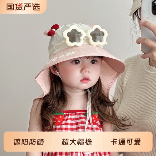 儿童遮阳帽子夏季薄款防紫外线大帽檐披肩帽男女宝宝空顶带墨镜帽