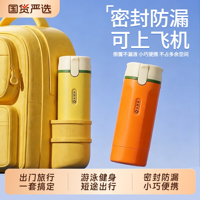 四合一旅行分装瓶密封不漏液图片