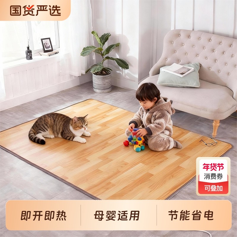 SONAE石墨烯碳晶地暖垫加热地垫地热垫发热电热地毯瑜伽垫家用,生活电器,电热毯/电热垫/电热地毯,淘宝优惠券,粉丝福利购,淘宝优惠卷