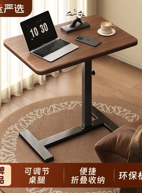 床边桌可折叠升降电脑桌办公桌子长方形学习桌床头写字桌带轮简易出租屋桌子书桌卧室床上家用宿舍懒人桌女生