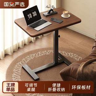 床边桌可折叠升降电脑桌办公桌子长方形学习桌床头写字桌带轮简易出租屋桌子书桌卧室床上家用宿舍懒人桌女生
