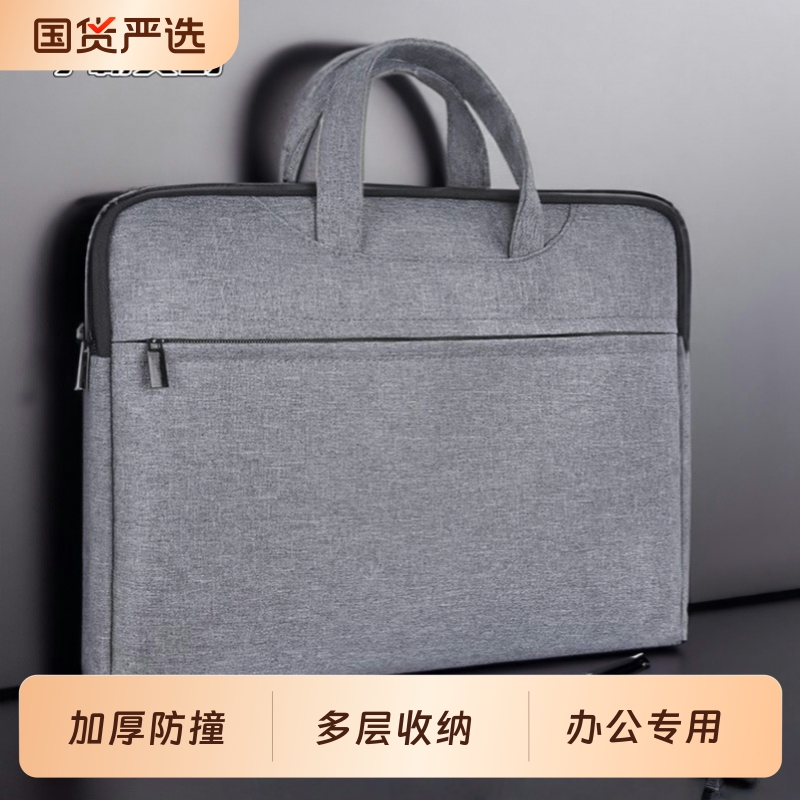 百利文防水加厚手提公文包大容量