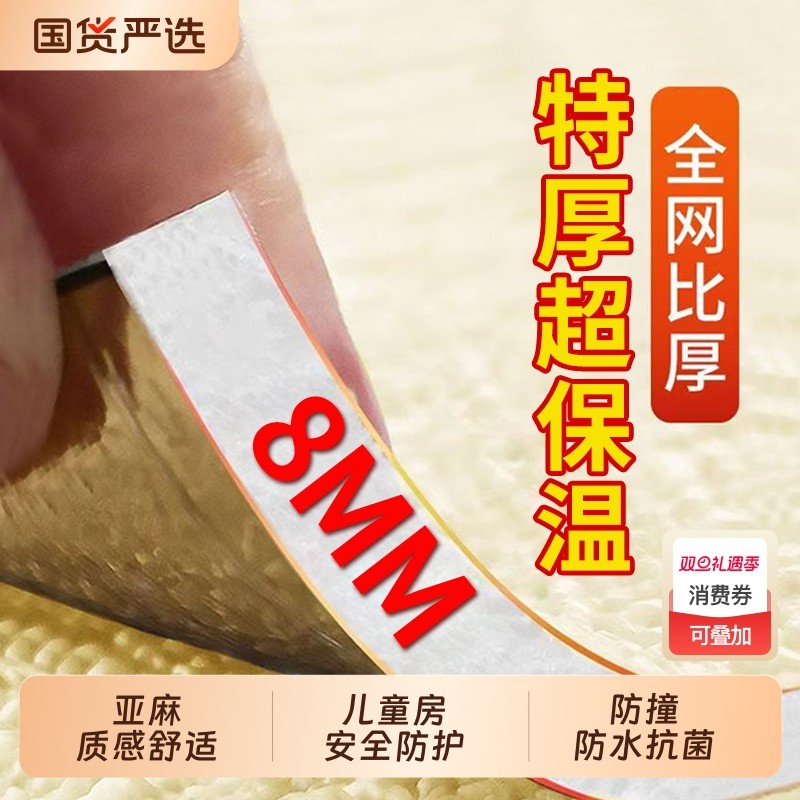 室内保温防寒墙贴墙纸自粘防水壁纸加厚内墙墙面墙板贴纸卧室立体