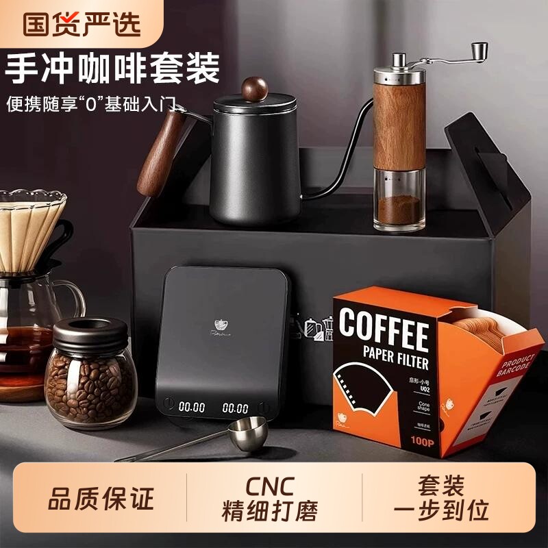 手冲咖啡壶套装手摇家用小型便携高级礼盒研磨器具全套手磨咖啡机
