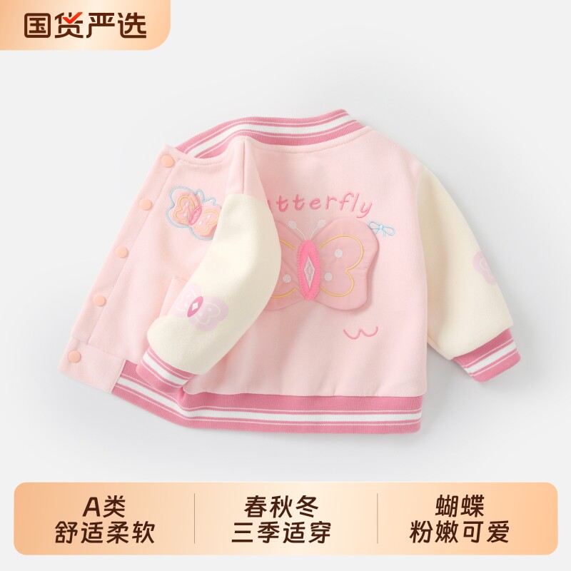 女童外套宝宝百搭棒球服洋气上衣图片